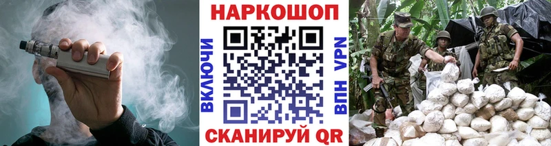 Как найти закладки Ачинск Гашиш  Кодеин  Cocaine  МЕФ  Канабис 