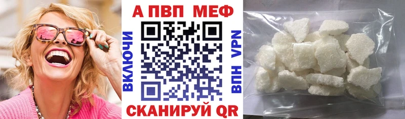даркнет сайт Ачинск Alpha-PVP СК КРИС