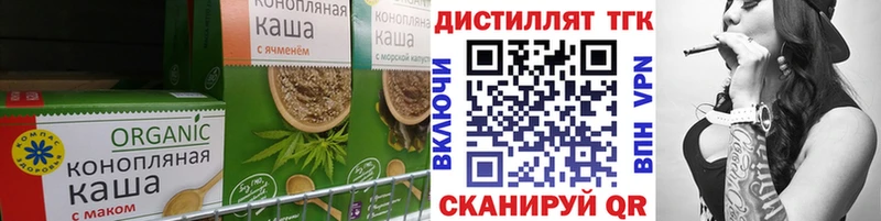 Печенье с ТГК конопля  как найти наркотики  Ачинск 