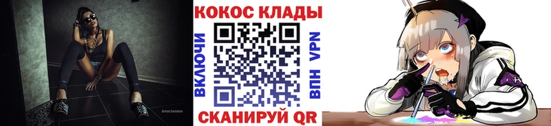 Cocaine 99%  Ачинск 