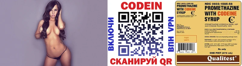 ОМГ ОМГ зеркало  Ачинск  Кодеиновый сироп Lean напиток Lean (лин)  где купить наркотик 