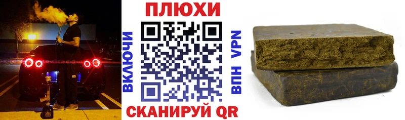 hydra ССЫЛКА Ачинск Гашиш гашик купить
