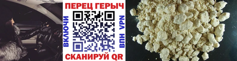 ГЕРОИН хмурый сайты даркнета клад blacksprut ссылки Ачинск продажа наркотиков
