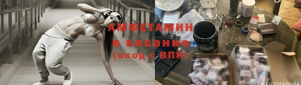 марки nbome Алексеевка