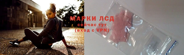 марки nbome Алексеевка