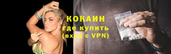 мескалин Алексин