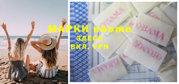 мескалин Алексин