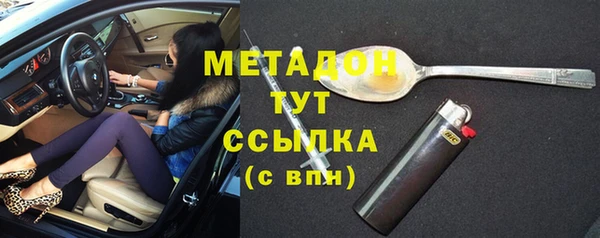 марки nbome Алексеевка