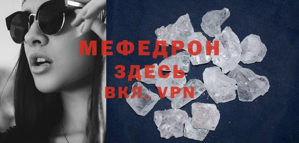 мескалин Алексин
