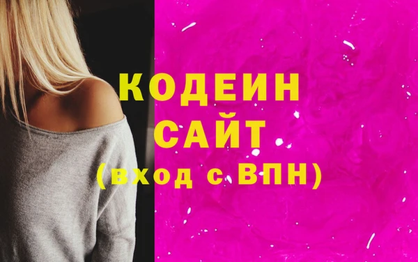 мескалин Алексин