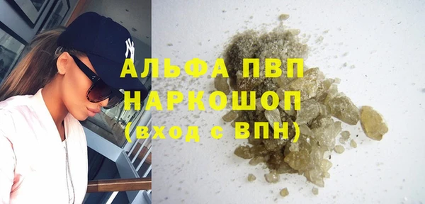 мескалин Алексин