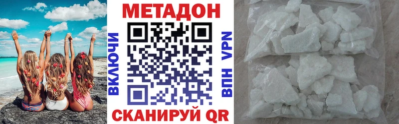 KRAKEN ONION  Ачинск  МЕТАДОН кристалл  как найти наркотики 