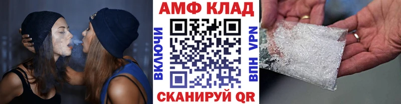 Метамфетамин мет  где купить наркоту  Ачинск 